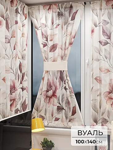 Шторы из тюля вуали дешевые в Томске - Страница 8 71764168 - 2