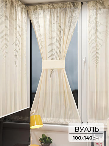 Шторы из тюля вуали дешевые в Томске 71764167