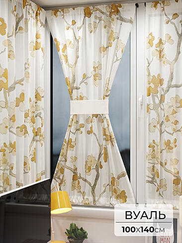 Шторы из тюля вуали дешевые в Томске - Страница 3 71764166