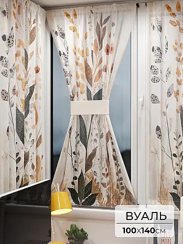 Шторы из тюля вуали дешевые в Ярославле - Страница 8 71764165 - 2