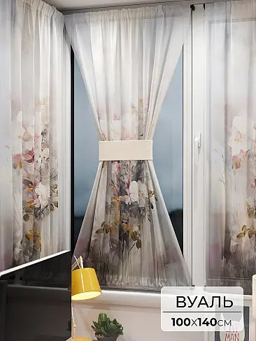 Тюль вуаль радуга в Рязани - Страница 2 71764164 - 2