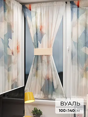 Тюль вуаль омбре в Красноярске - Страница 2 71764163 - 2