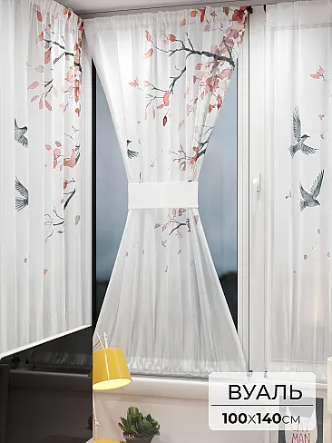 Шторы из тюля вуали дешевые в Томске - Страница 5 71764172 - 2