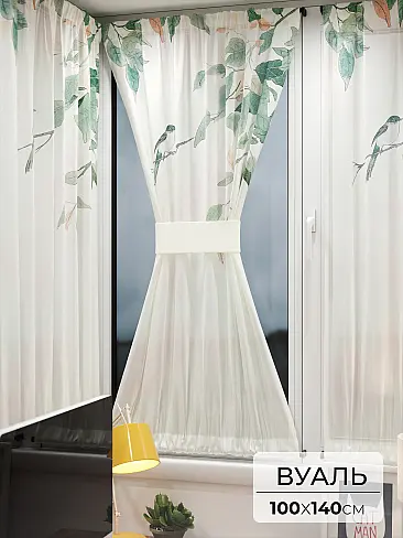 Шторы из тюля вуали дешевые в Ярославле - Страница 4 71764171 - 2