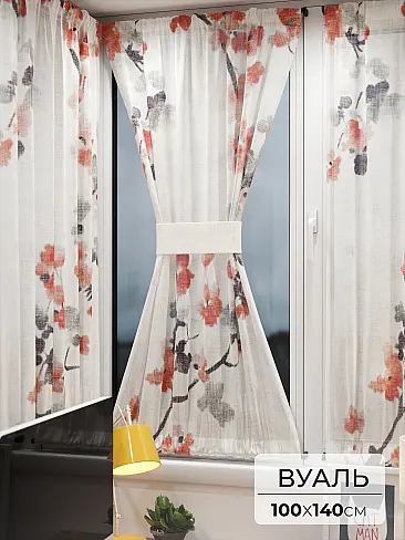 Шторы из тюля вуали дешевые в Ярославле - Страница 6 71764170 - 2