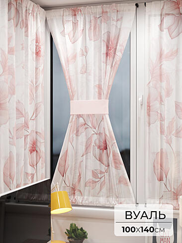 Шторы из тюля вуали дешевые в Томске - Страница 6 71764169