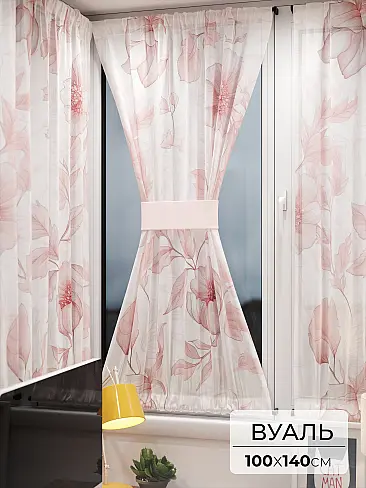 Шторы из тюля вуали дешевые в Томске - Страница 6 71764169 - 2