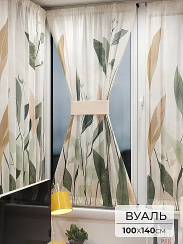 Шторы из тюля вуали дешевые в Ярославле - Страница 2 71764158 - 2