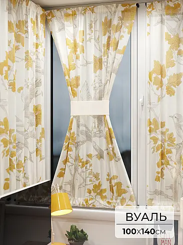 Шторы из тюля вуали дешевые в Ярославле - Страница 3 71764153 - 2