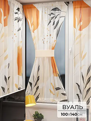 Шторы из тюля вуали дешевые в Томске - Страница 8 71764162 - 2