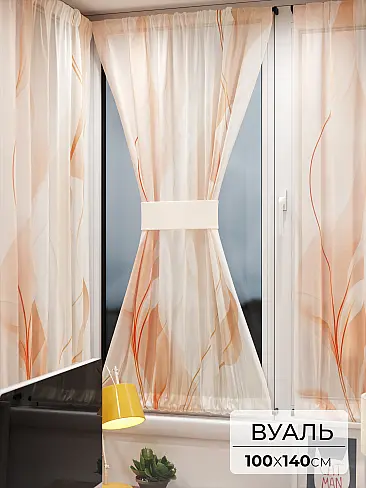 Шторы из тюля вуали дешевые в Томске - Страница 6 71764161 - 2