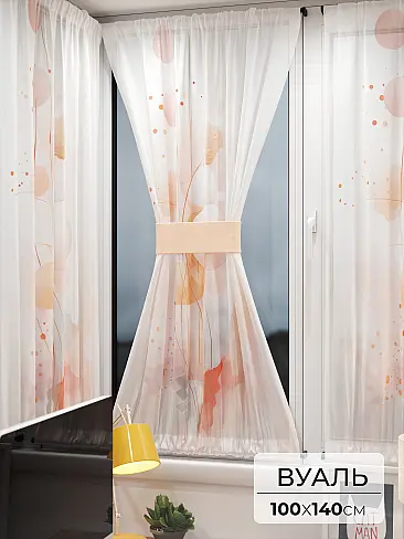 Шторы из тюля вуали дешевые в Ярославле - Страница 3 71764160 - 2