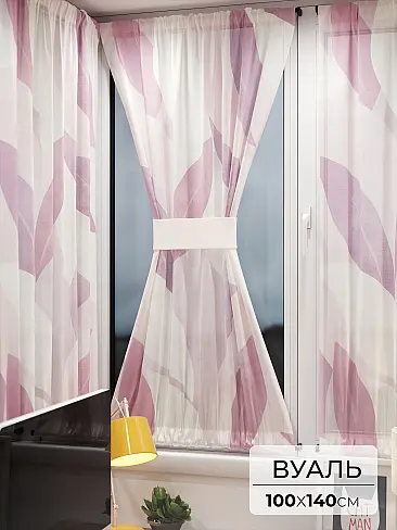 Шторы из тюля вуали дешевые в Ярославле - Страница 6 71764146 - 2