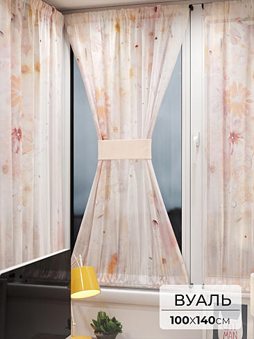 Шторы из тюля вуали дешевые в Ярославле - Страница 6 71764144