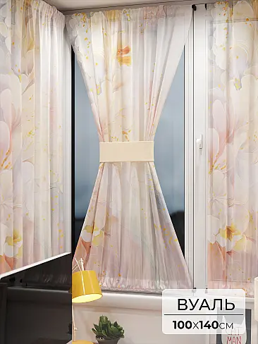 Тюль вуаль радуга в Омске - Страница 3 71764143 - 2