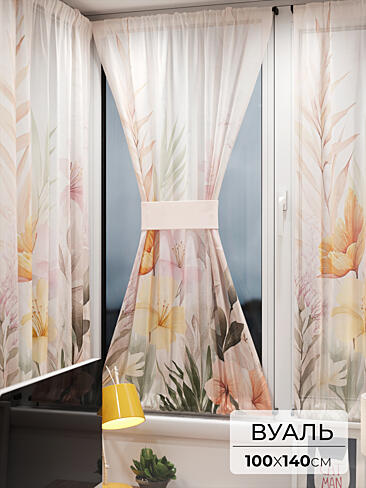 Тюль вуаль радуга в Омске - Страница 3 71764152