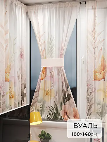 Тюль вуаль радуга в Омске - Страница 3 71764152 - 2