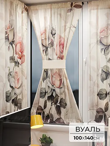Шторы из тюля вуали дешевые в Томске - Страница 5 71764151 - 2