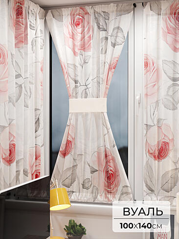 Шторы из тюля вуали дешевые в Томске - Страница 8 71764150