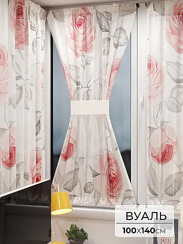 Шторы из тюля вуали дешевые в Томске - Страница 8 71764150 - 2