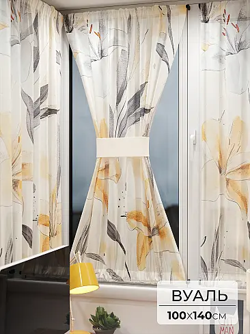 Шторы из тюля вуали дешевые в Томске - Страница 3 71764149 - 2