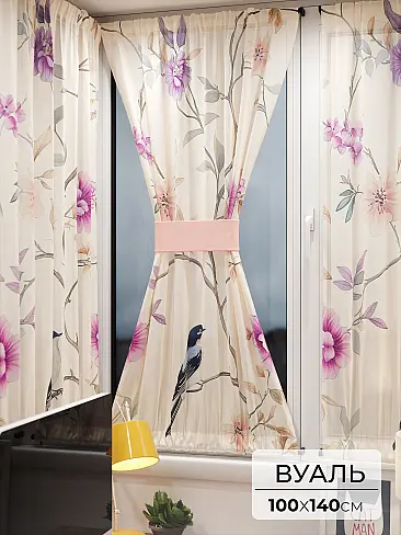 Шторы из тюля вуали дешевые в Ярославле - Страница 5 71764138 - 2