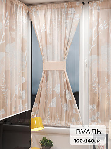 Шторы из тюля вуали дешевые в Томске - Страница 6 71764136