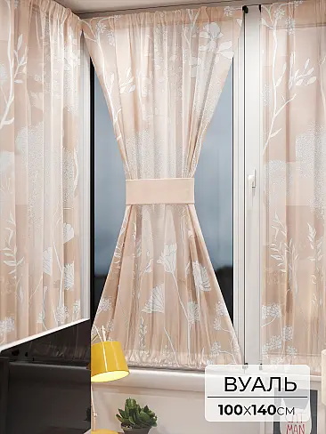 Шторы из тюля вуали дешевые в Томске - Страница 6 71764136 - 2
