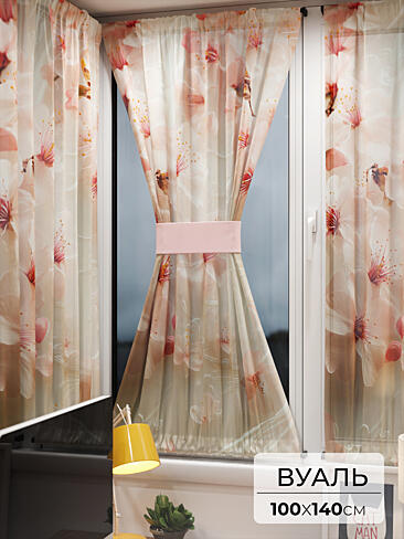 Шторы из тюля вуали дешевые в Ярославле 71764134