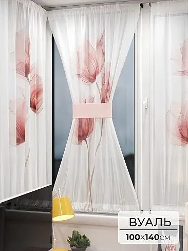 Шторы из тюля вуали дешевые в Ярославле - Страница 4 71764133 - 2