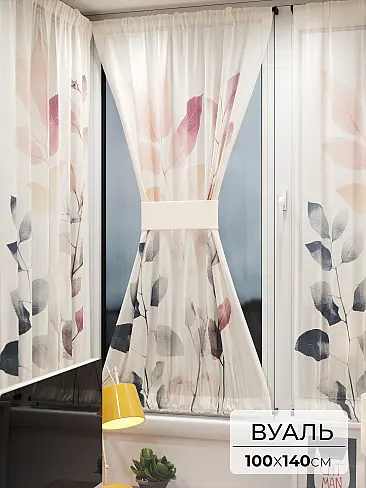 Полиэстеровые шторы для кухни в Иркутске - Страница 13 71764125 - 2