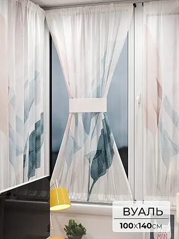 Шторы из тюля вуали дешевые в Томске - Страница 5 71764124 - 2