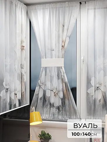 Шторы из тюля вуали дешевые в Ярославле - Страница 7 71764123 - 2