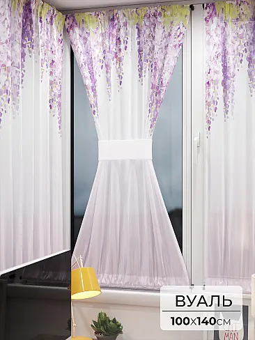 Тюль вуаль омбре в Ульяновске - Страница 3 71764118 - 2