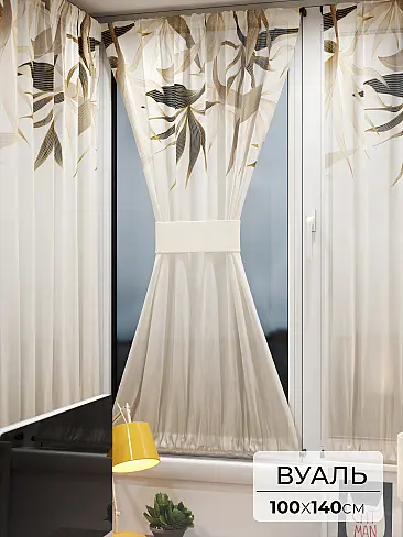 Шторы из тюля вуали дешевые в Томске - Страница 5 71764116 - 2