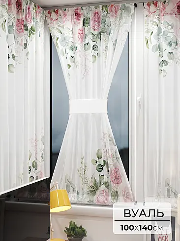 Полиэстеровые шторы для кухни в Иркутске - Страница 10 71764115 - 2