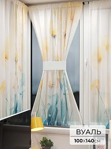 Шторы из тюля вуали дешевые в Томске - Страница 8 71764114 - 2