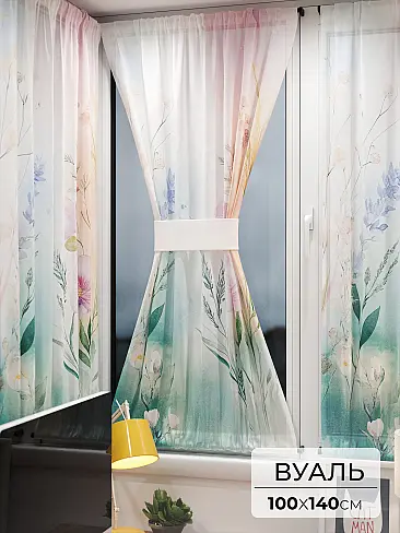 Тюль вуаль радуга в Омске - Страница 4 71764113 - 2