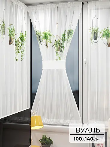 Шторы из тюля вуали дешевые в Ярославле - Страница 4 71764121 - 2