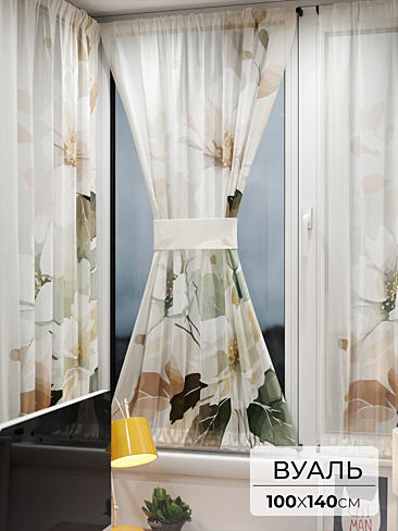 Шторы из тюля вуали дешевые в Ярославле - Страница 10 71764007