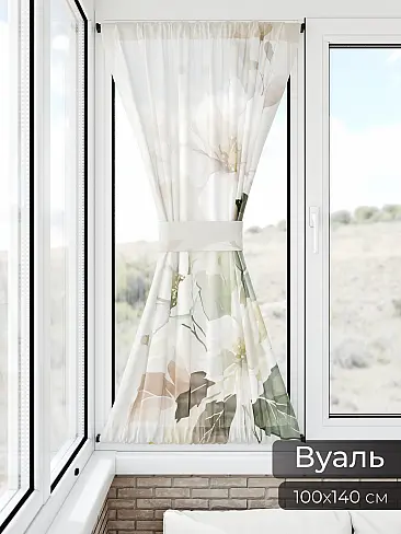 Шторы из тюля вуали дешевые в Ярославле - Страница 10 71764007 - 12