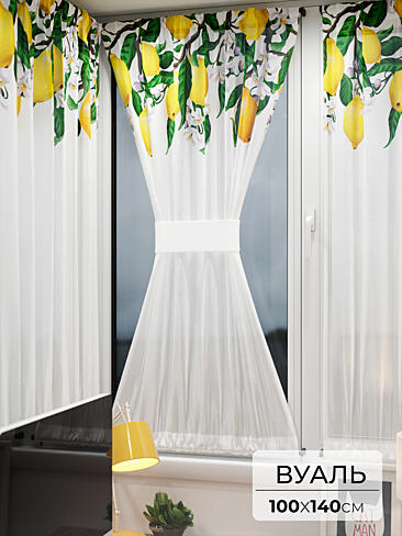 Тюль вуаль с рисунком бабочки в Санкт-Петербурге - Страница 6 71764010