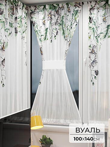 Шторы из тюля вуали дешевые в Томске 71764012