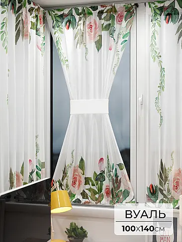 Шторы из тюля вуали дешевые в Ярославле - Страница 8 71764005 - 2