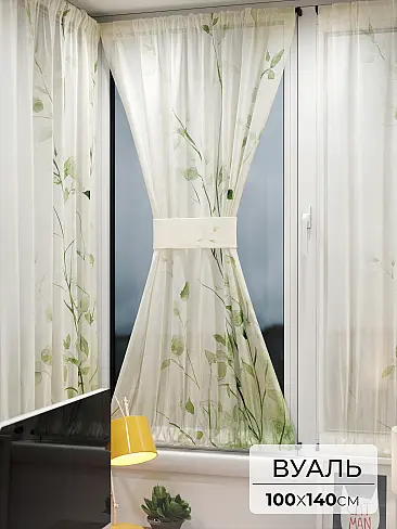 Шторы из тюля вуали дешевые в Ярославле - Страница 7 71764006 - 2