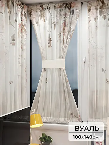 Шторы из тюля вуали дешевые в Томске - Страница 6 71764020 - 2
