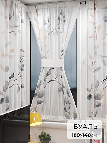 Шторы на балконную дверь в Волгограде - Страница 4 71764021