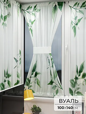 Шторы из тюля вуали дешевые в Томске - Страница 6 71764022 - 2