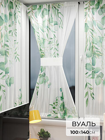 Шторы из тюля вуали дешевые в Томске - Страница 6 71764013