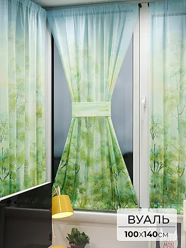 Шторы из тюля вуали дешевые в Ярославле - Страница 2 71764016 - 2